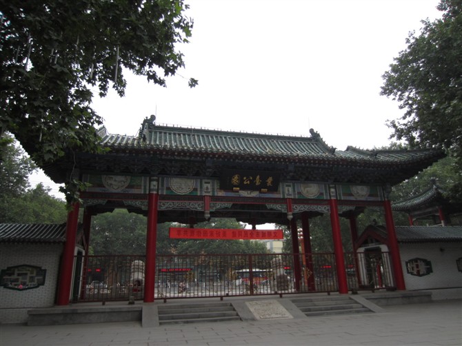 丛台公园