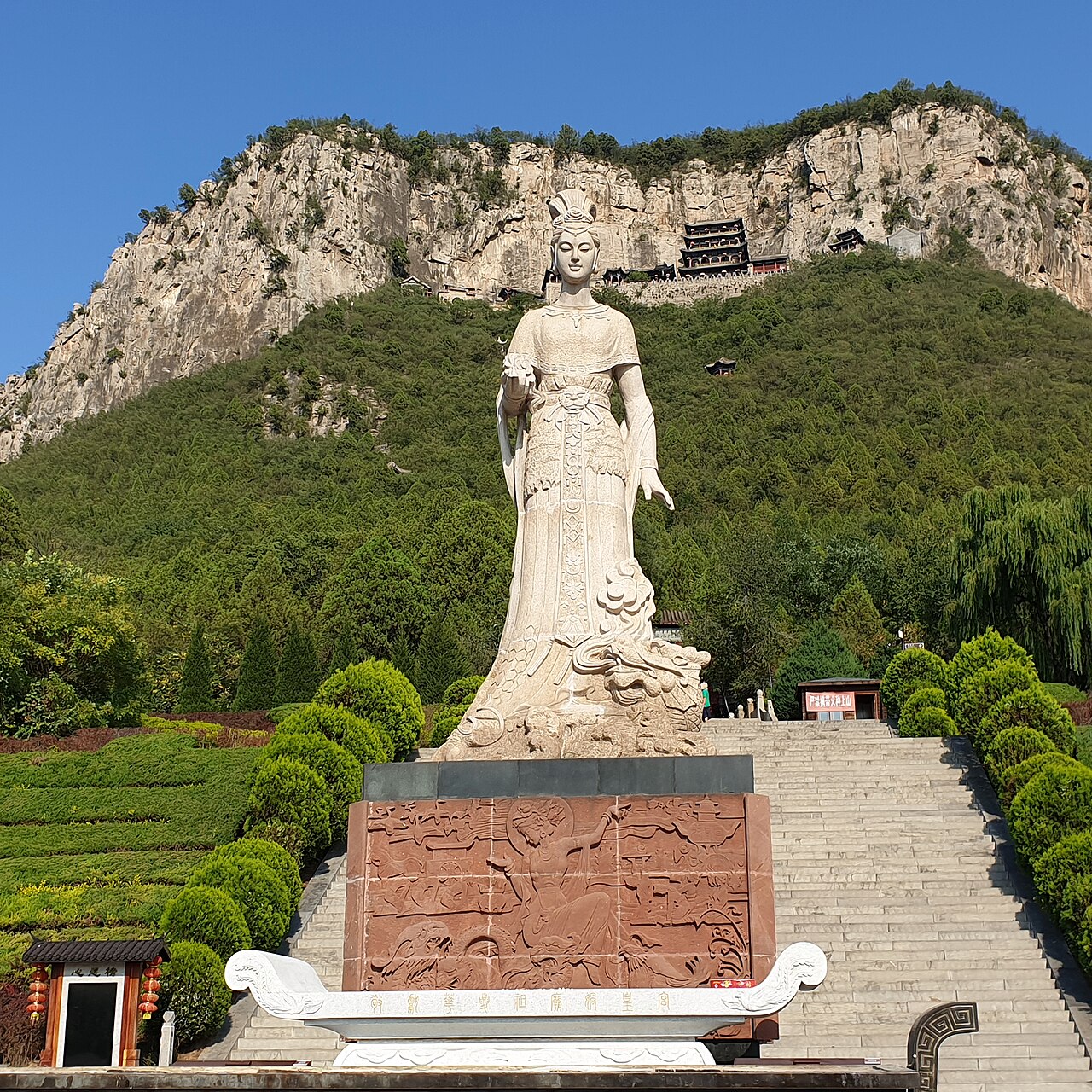 娲皇宫